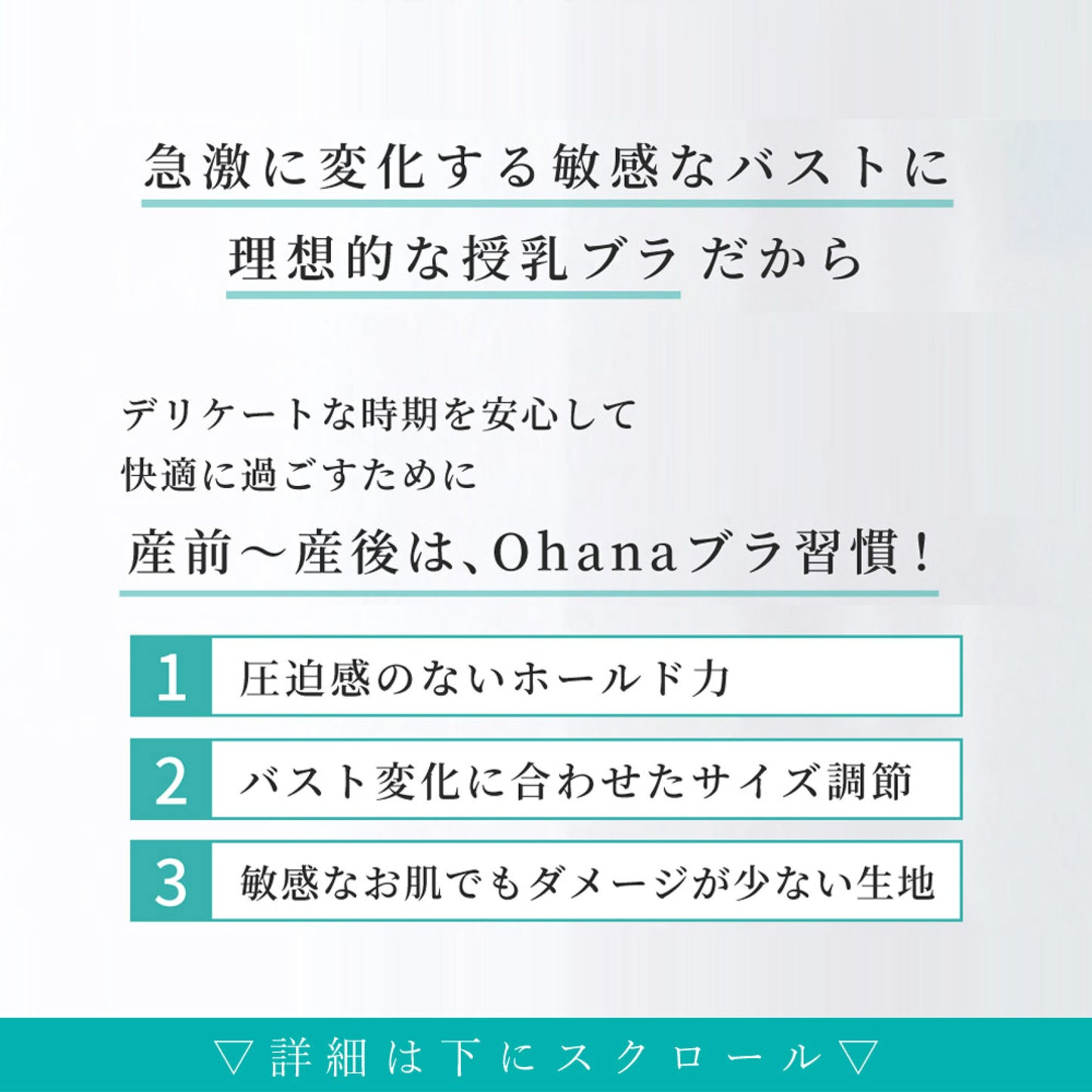 【夜の授乳&授乳初期専用】片手でサッと瞬く授乳ブラ