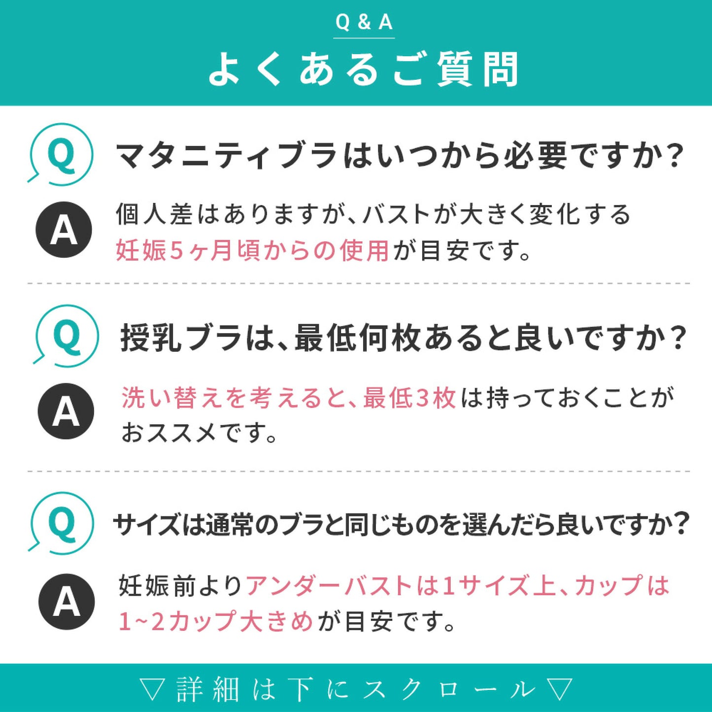 【夜の授乳&授乳初期専用】片手でサッと瞬く授乳ブラ