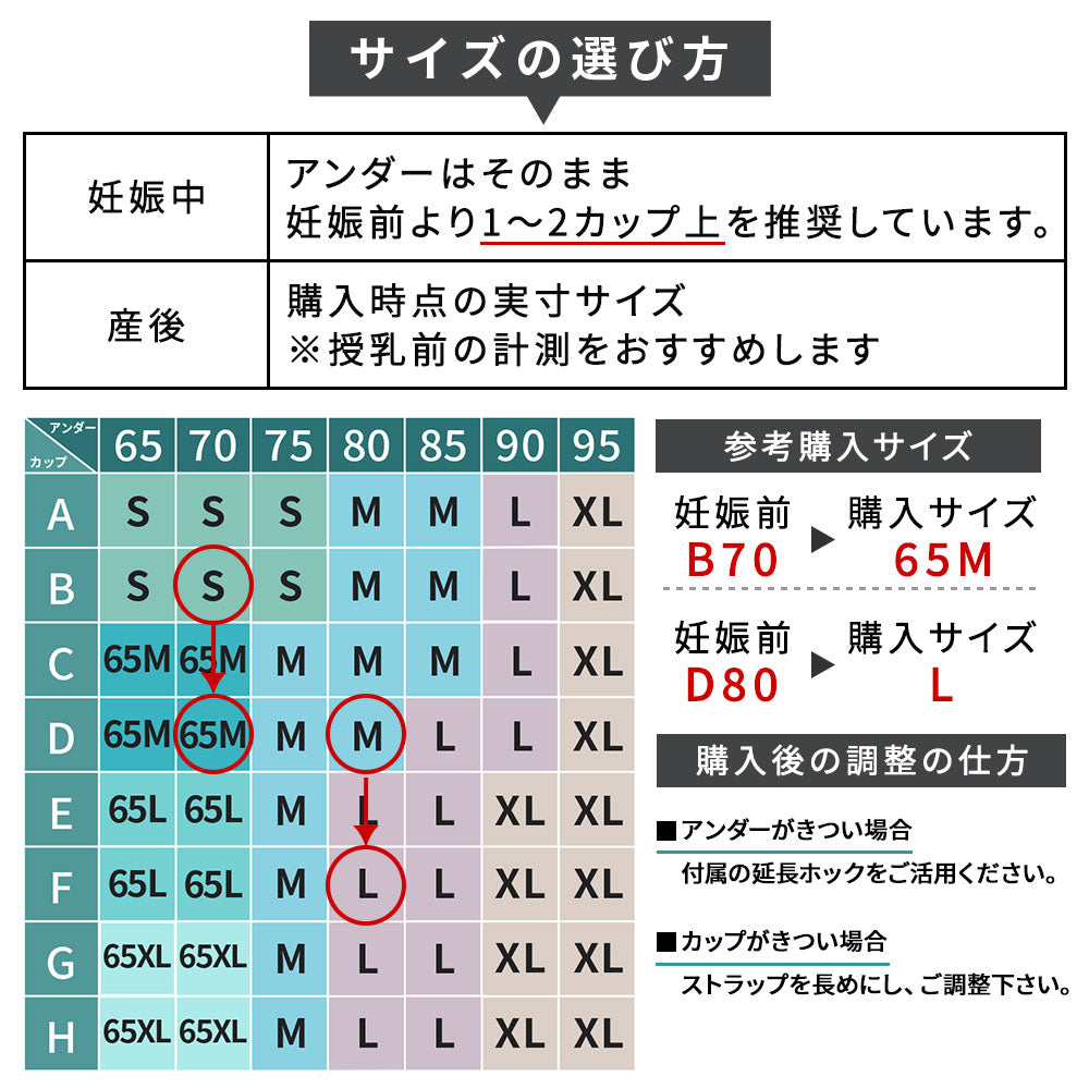感動の授乳ブラ OHANA BRA