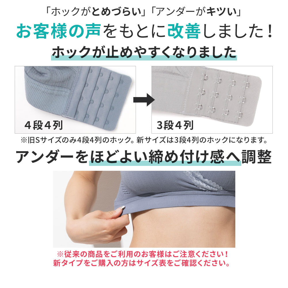 【夜の授乳&授乳初期専用】片手でサッと瞬く授乳ブラ