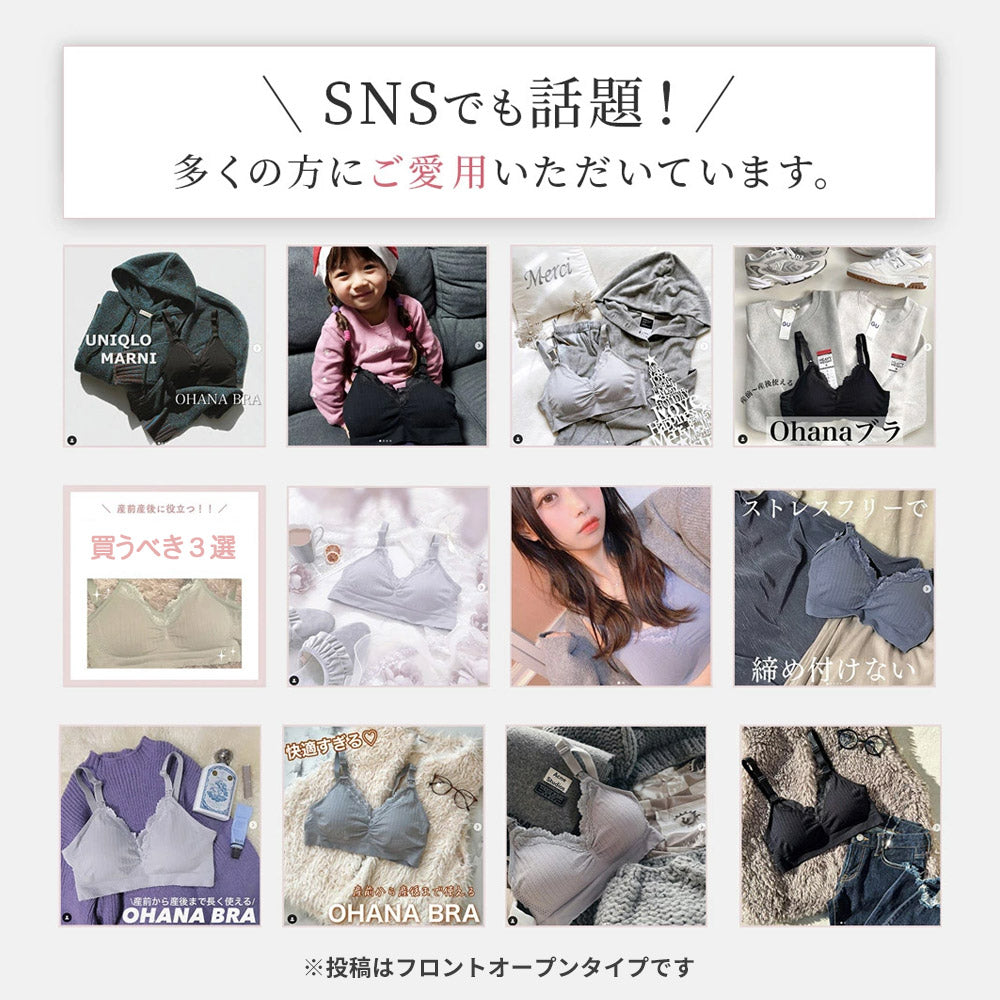 【夜の授乳&授乳初期専用】片手でサッと瞬く授乳ブラ
