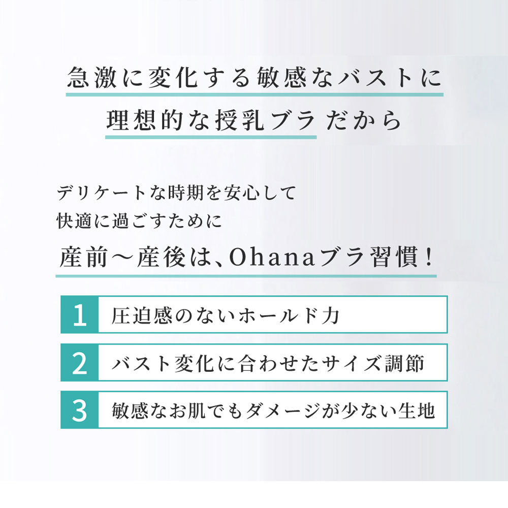 【夜の授乳&授乳初期専用】片手でサッと瞬く授乳ブラ