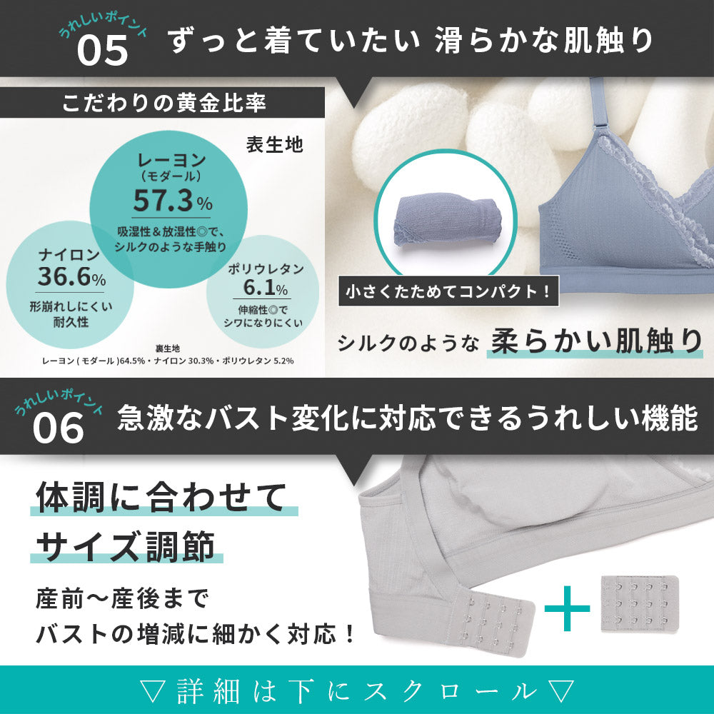 【夜の授乳&授乳初期専用】片手でサッと瞬く授乳ブラ
