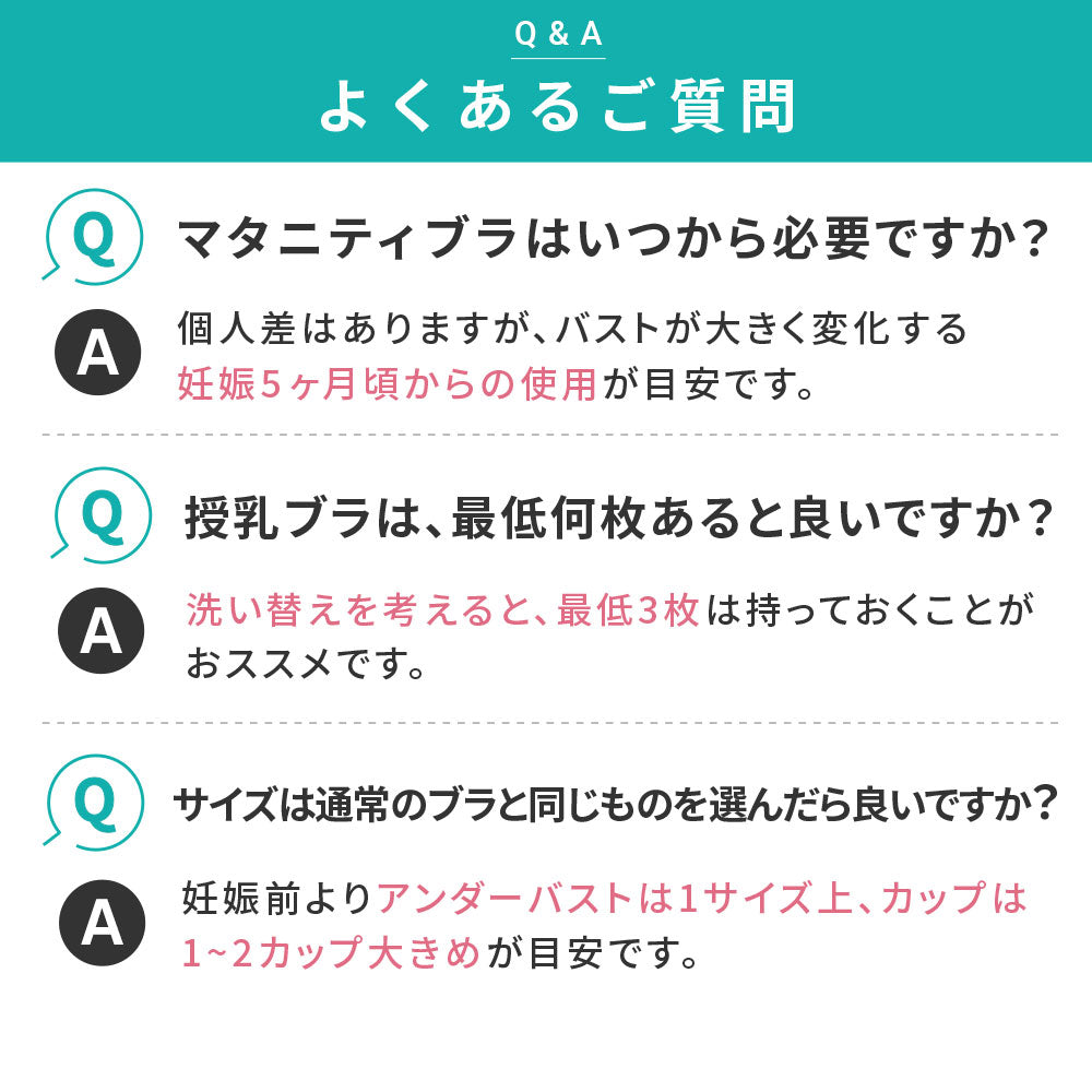 【夜の授乳&授乳初期専用】片手でサッと瞬く授乳ブラ