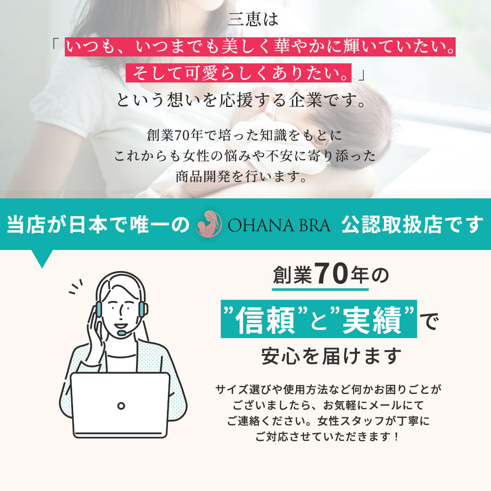 【夜の授乳&授乳初期専用】片手でサッと瞬く授乳ブラ