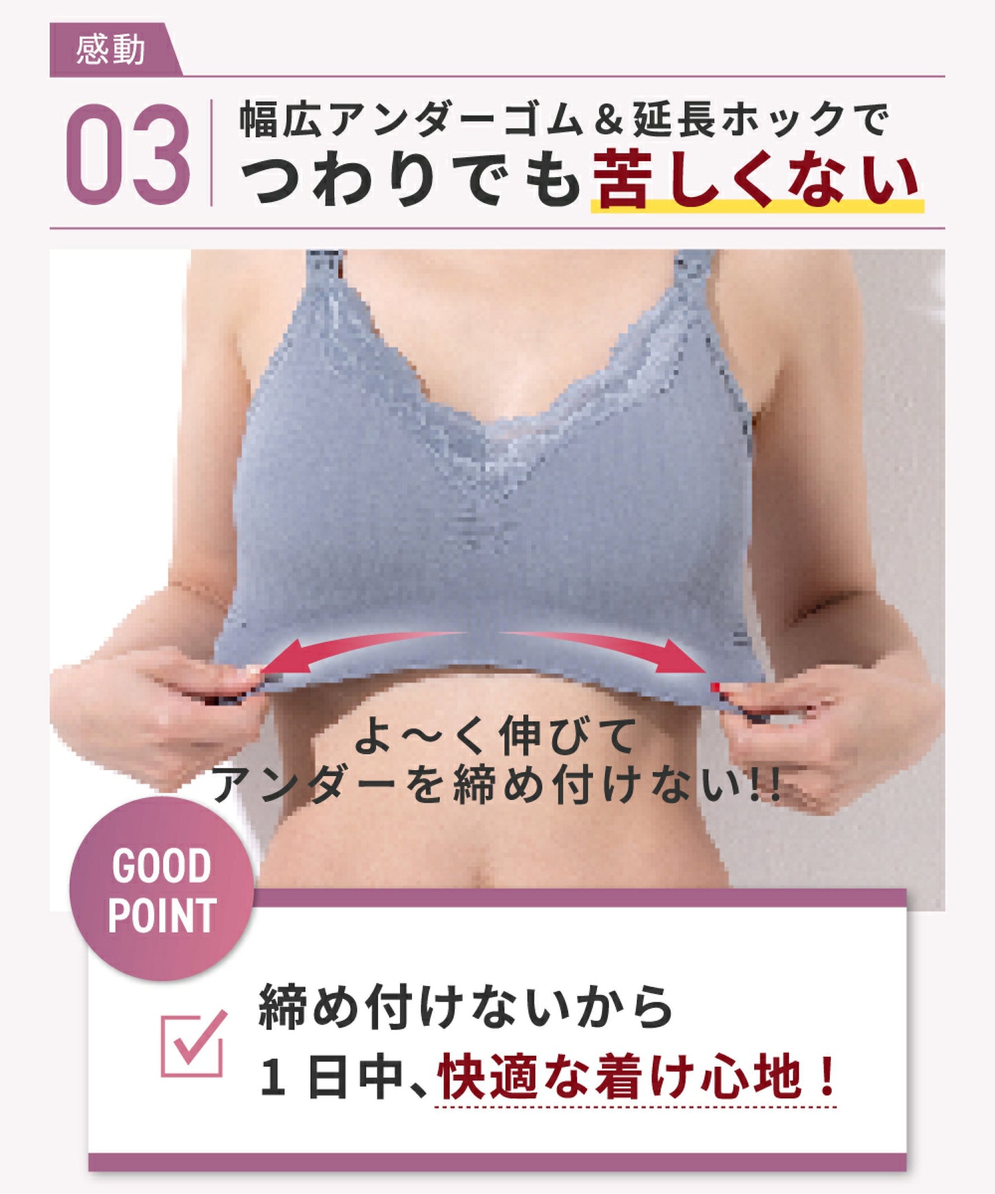 感動の授乳ブラ OHANA BRA