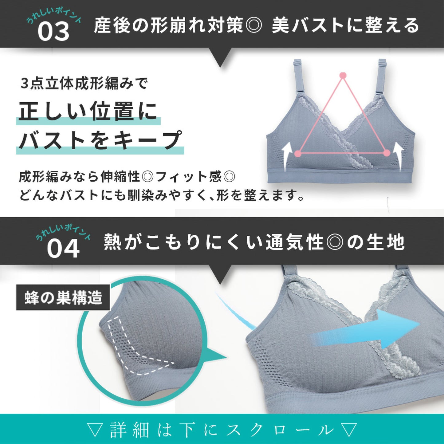 【夜の授乳＆授乳初期専用】片手でサッと瞬く授乳ブラ