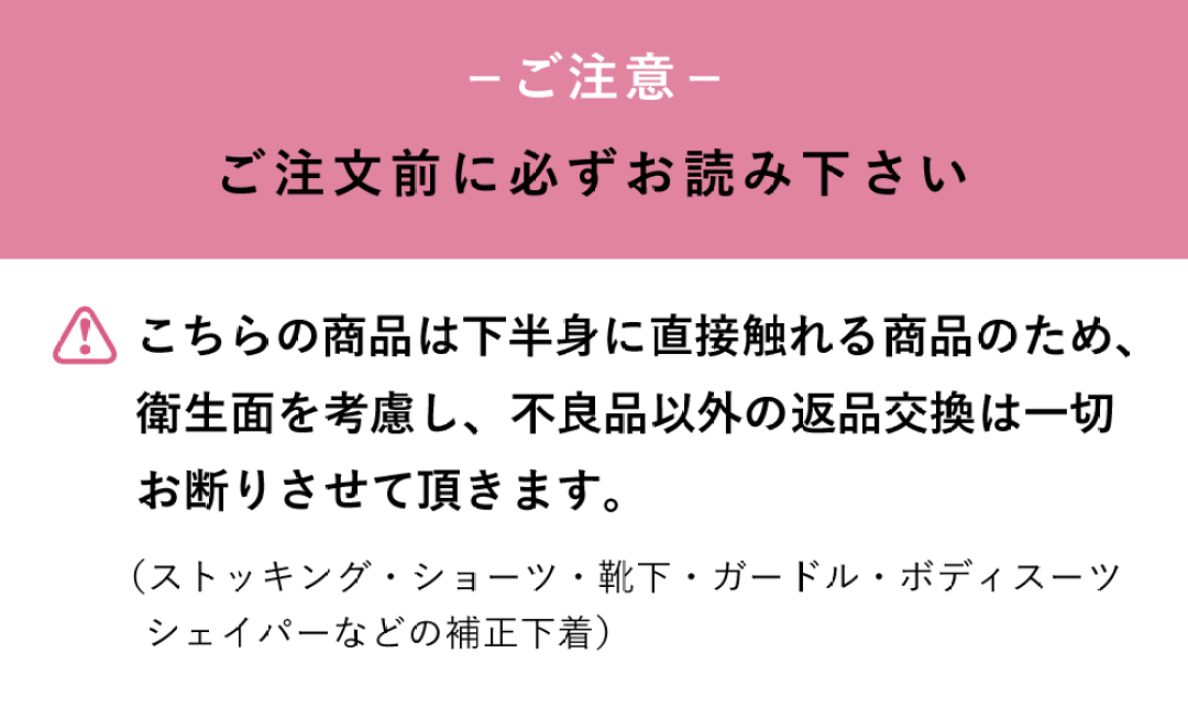 お揃いのマタニティ・産後ショーツ