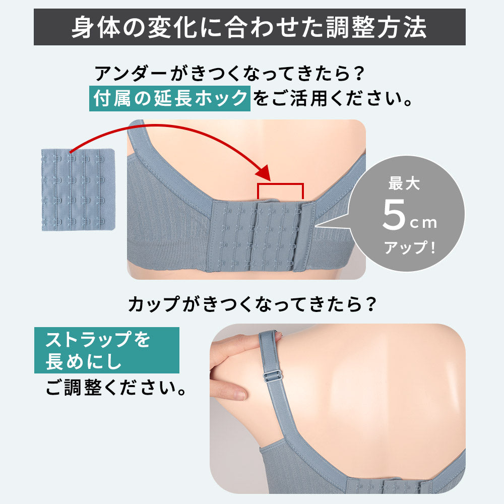 感動の授乳ブラ OHANA BRA