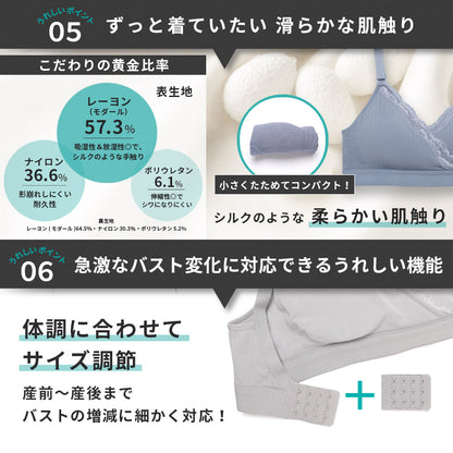 【夜の授乳＆授乳初期専用】片手でサッと瞬く授乳ブラ
